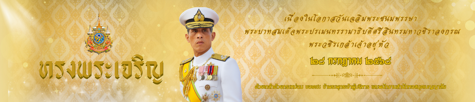 banner image2