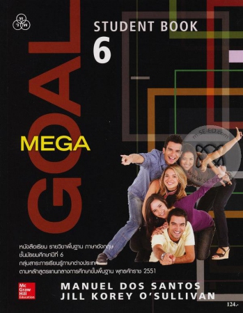 MEGA GOAL STUDENT BOOK 6 MEGA GOAL STUDENT BOOK 6
