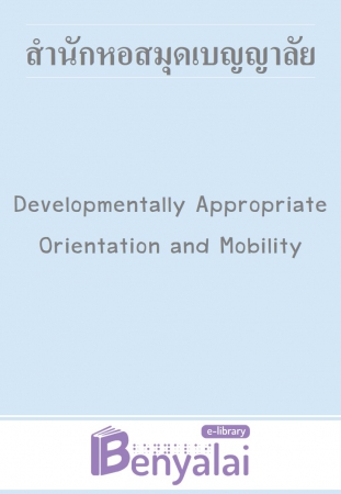 Developmentally Appropriate Orientation and Mobility