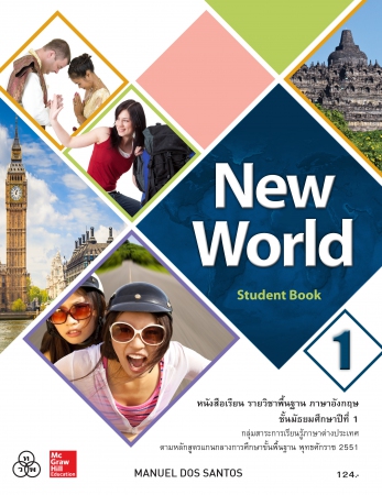 New World Student Book 1