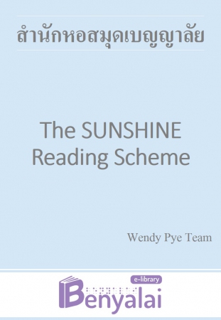 The SUNSHINE Reading Scheme