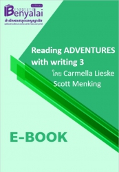 Reading ADVENTURES with writing 3