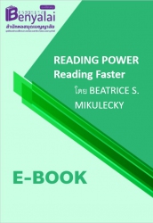 READING POWER Reading Faster