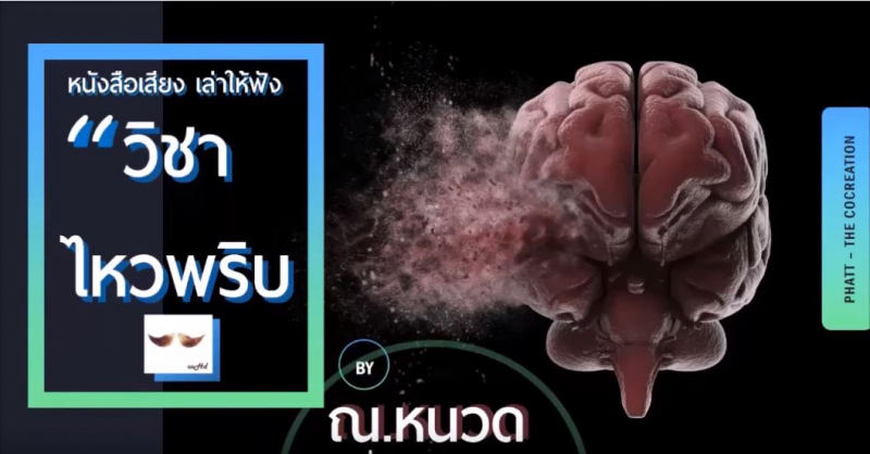 ปกวีดิโอ