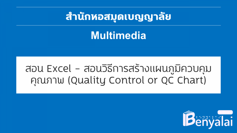 ปกวีดิโอ