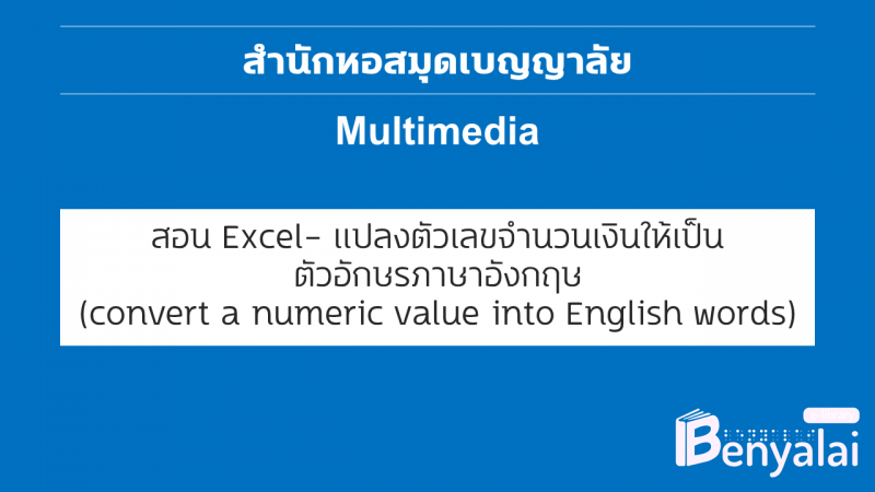 ปกวีดิโอ
