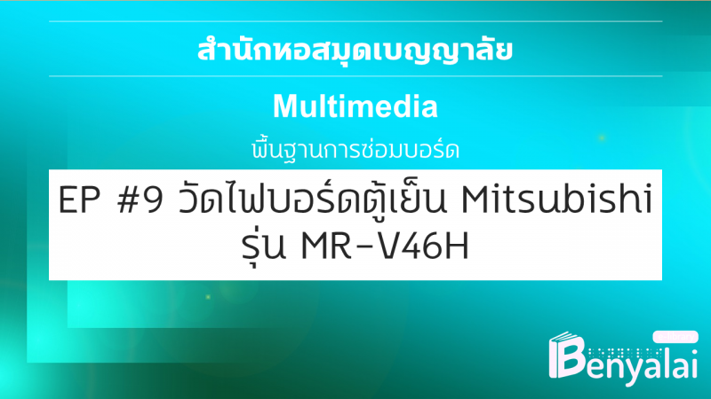 ปกวีดิโอ