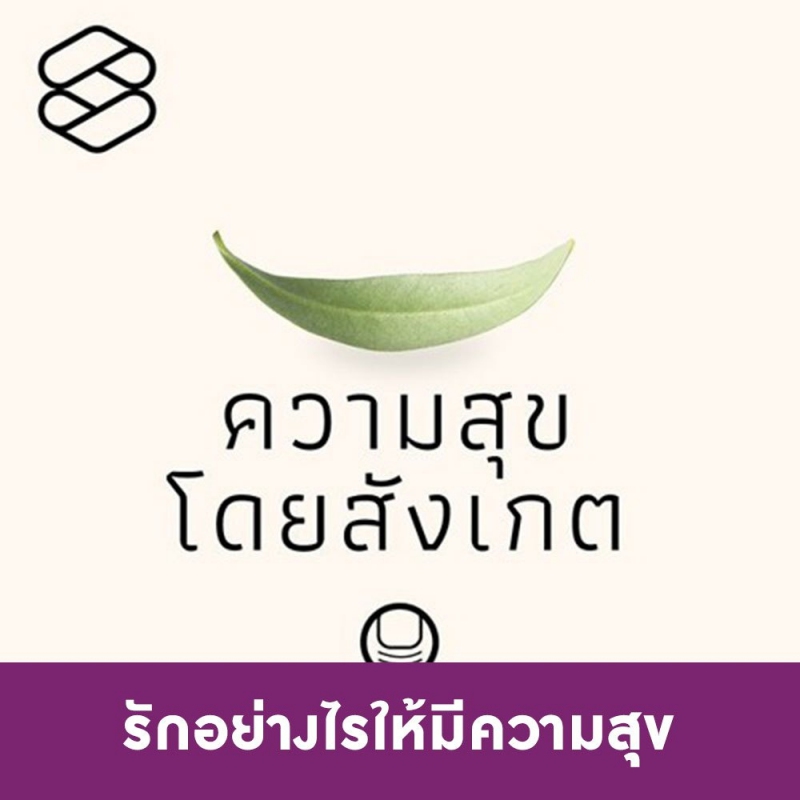 ปกวีดิโอ