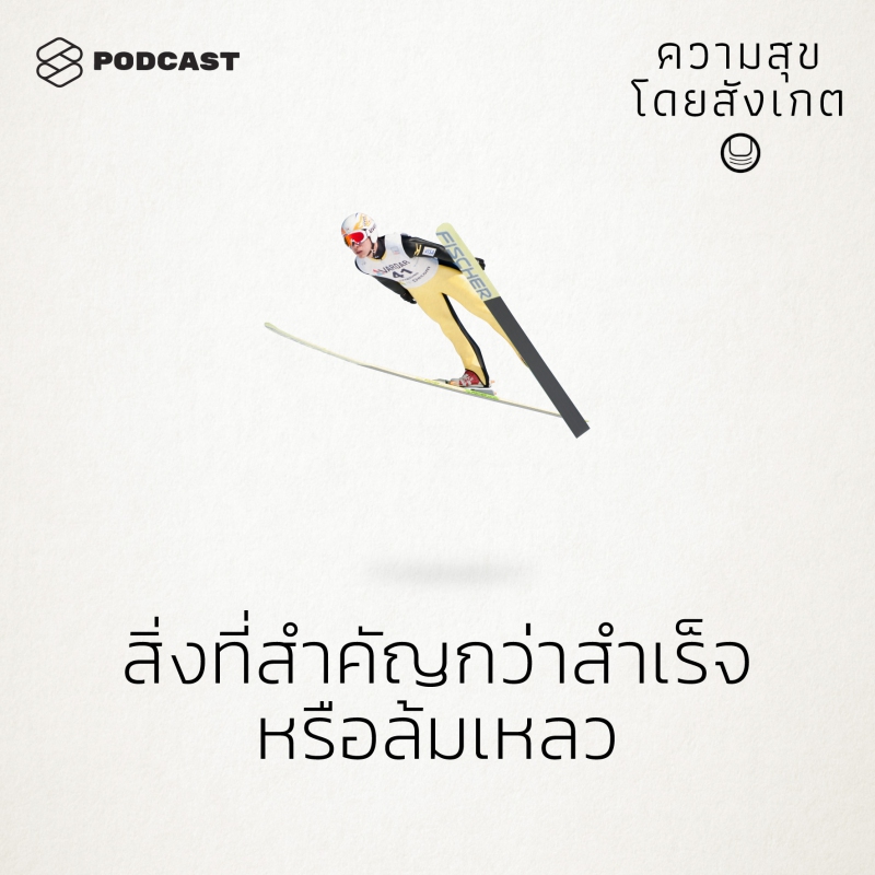 ปกวีดิโอ