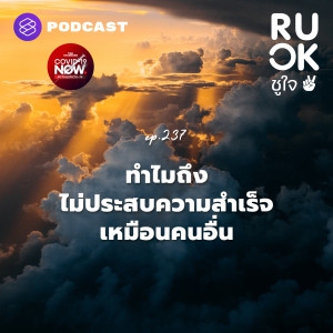 ปกวีดิโอ