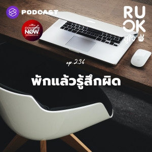 ปกวีดิโอ