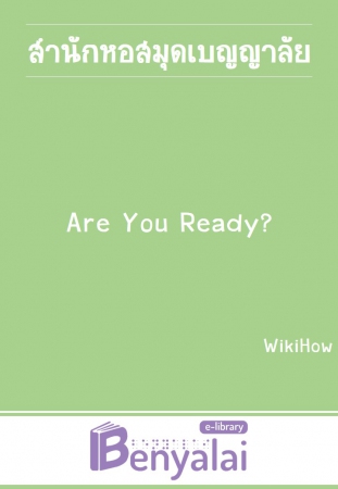 Are You Ready? Are You Ready?